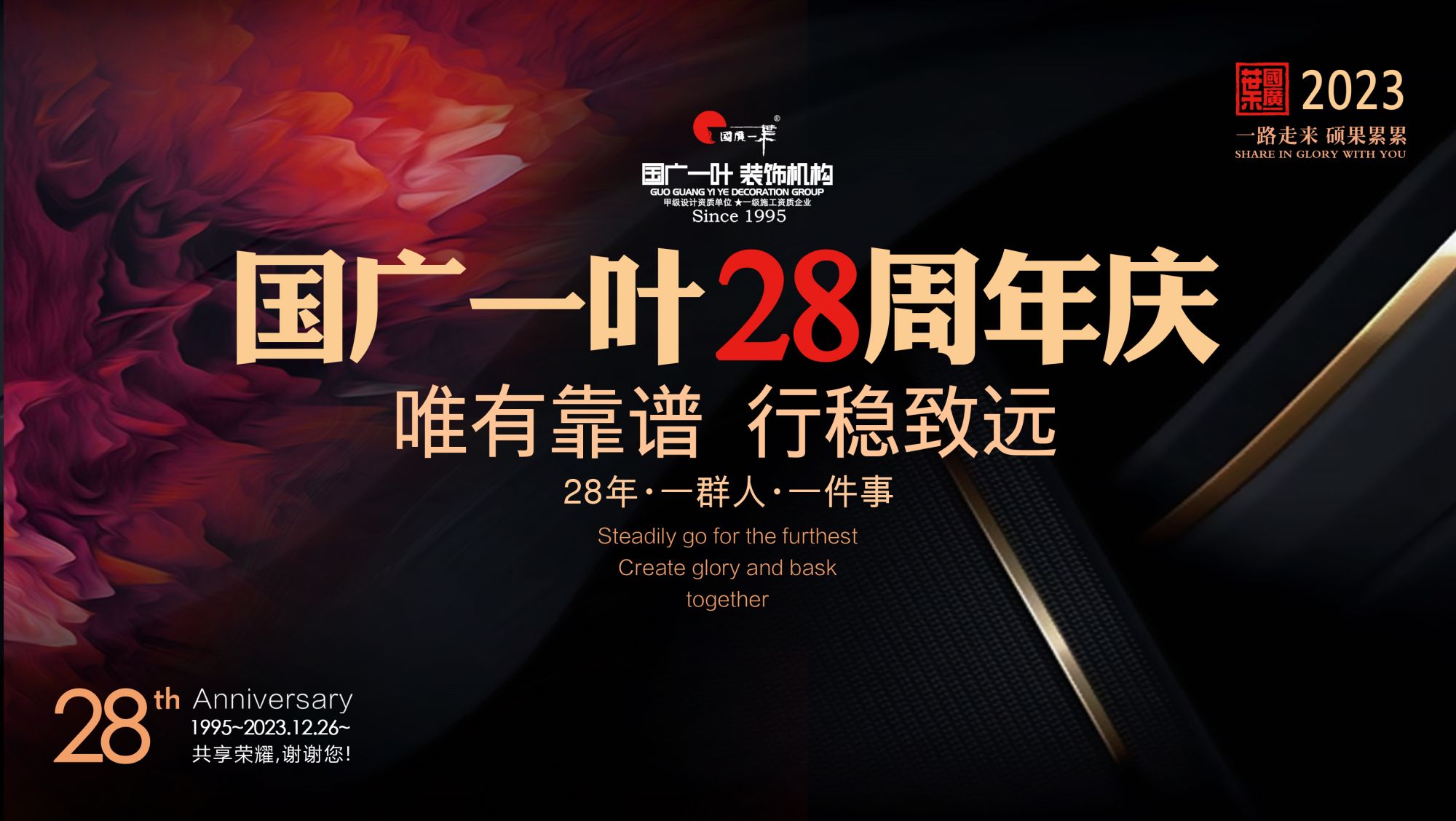 点击浏览该图片